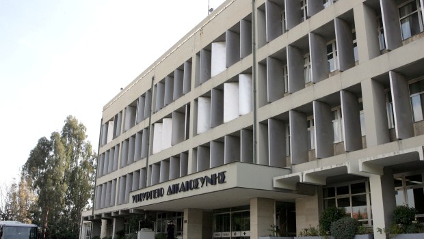 Υπόθεση ύποπτης σύμβασης του Υπουργείου Δικαιοσύνης για την Τεχνητή Νοημοσύνη στις ιατροδικαστικές υπηρεσίες