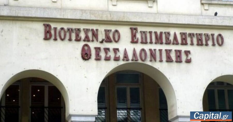 Ζητά αύξηση του ορίου απαλλαγής ΦΠΑ στα 50.000 ευρώ για τις μικρές...