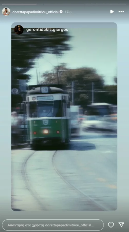 Ντορέττα Παπαδημητρίου: Το repost της ηθοποιού από τον Γιώργο Γεροντιδάκη στις διακοπές τους στην Τουρκία