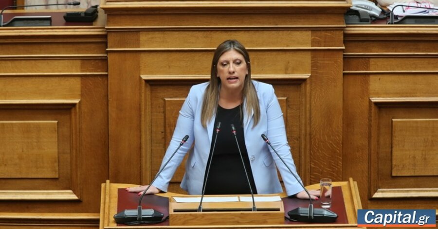 Παίρνετε στις πλάτες σας την ευθύνη του ξεπλύματος...