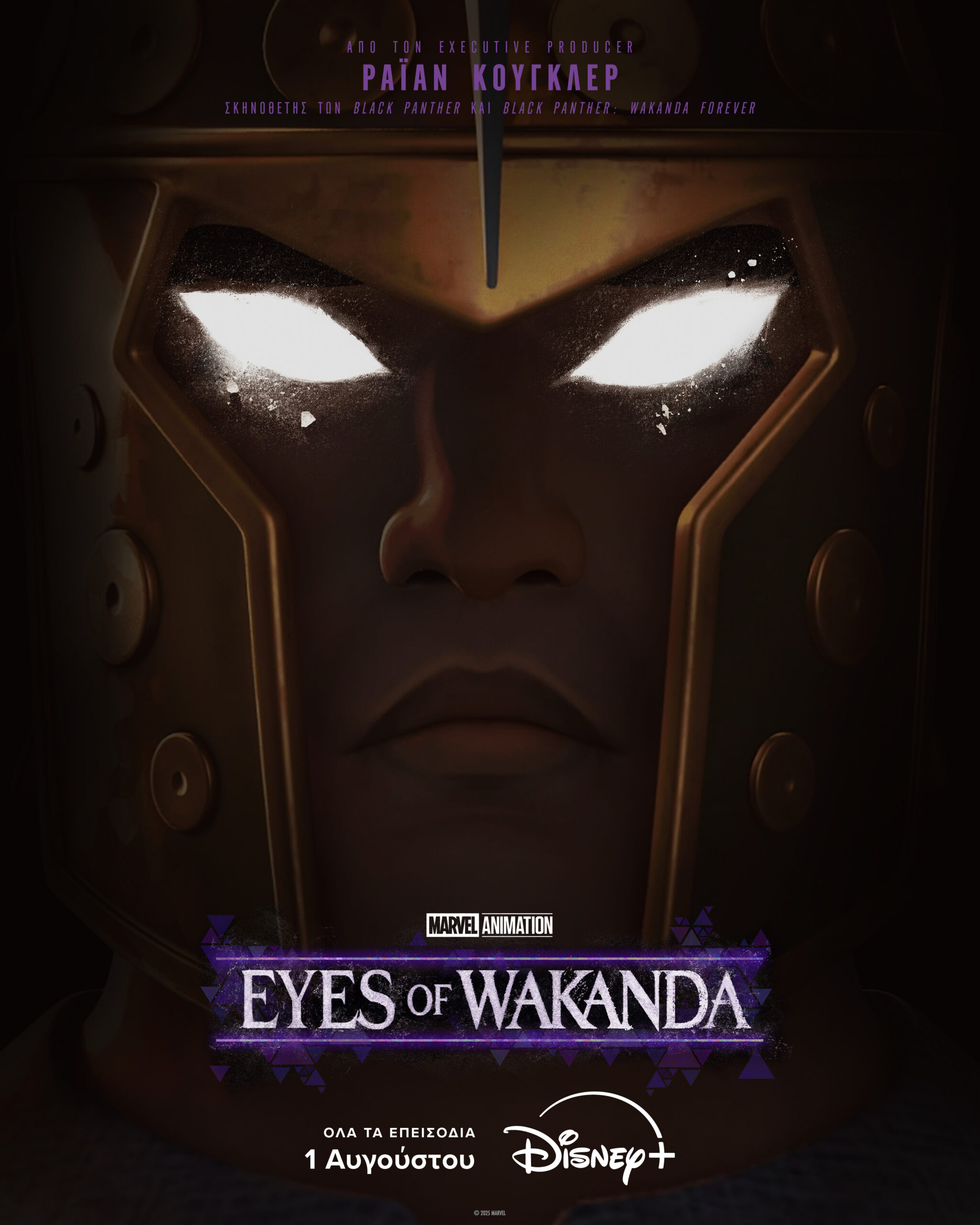 eyes-of-wakanda-01