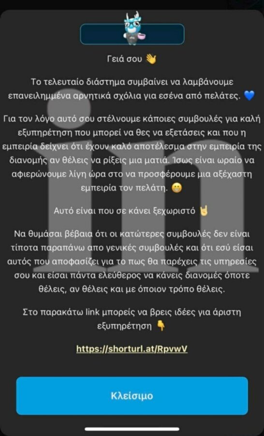Wolt: Μεγάλη απεργία των εργαζομένων για εργολάβους, απολαβές, ασφάλεια