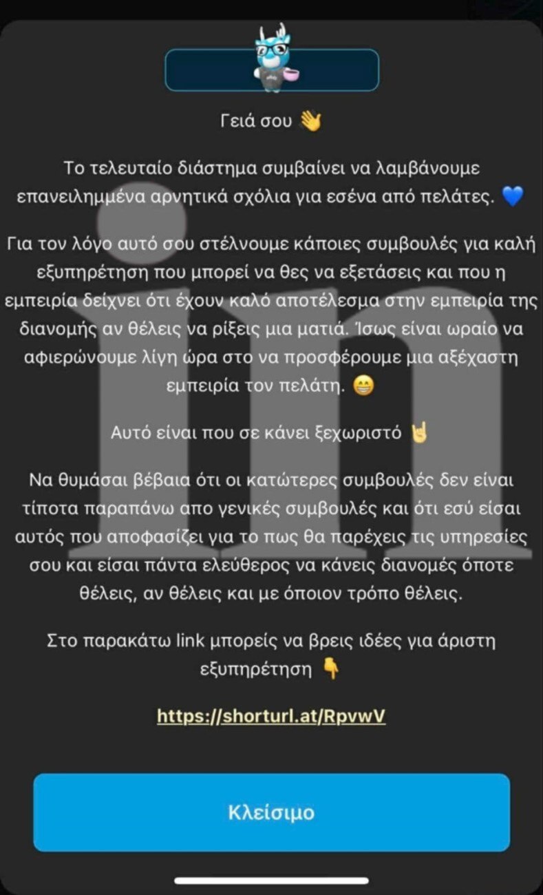 Wolt: Μεγάλη απεργία των εργαζομένων για εργολάβους, απολαβές, ασφάλεια
