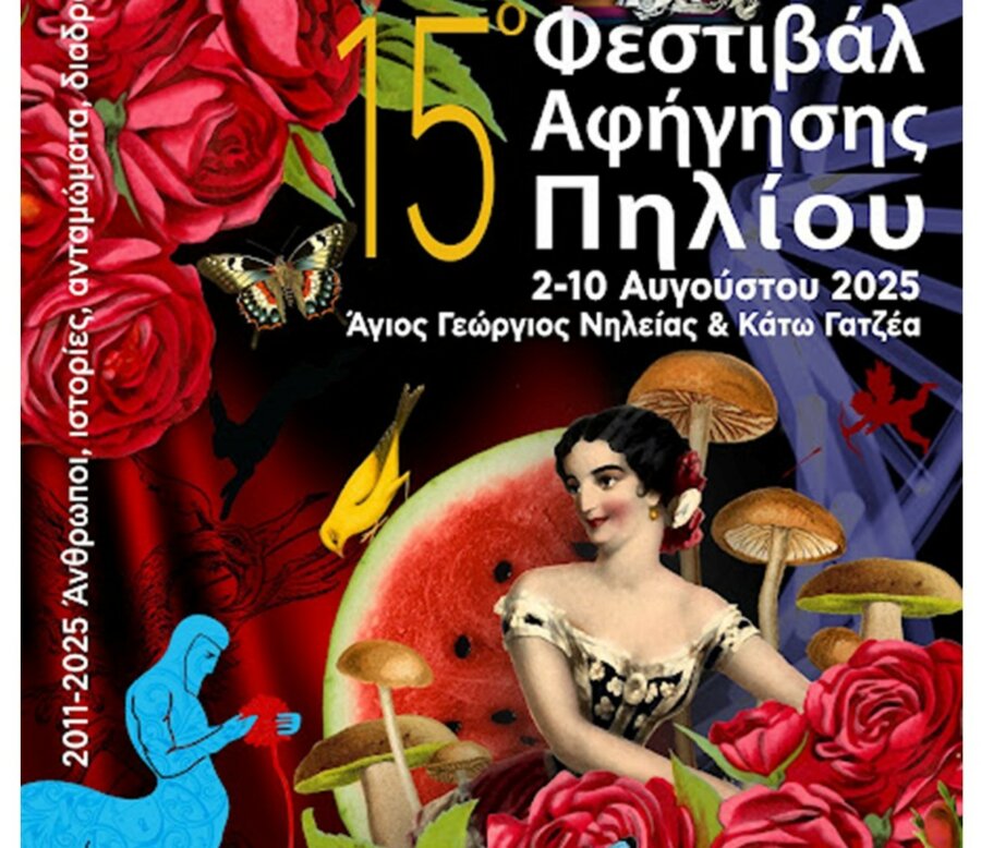 2025-poster-dixws-logo-eot