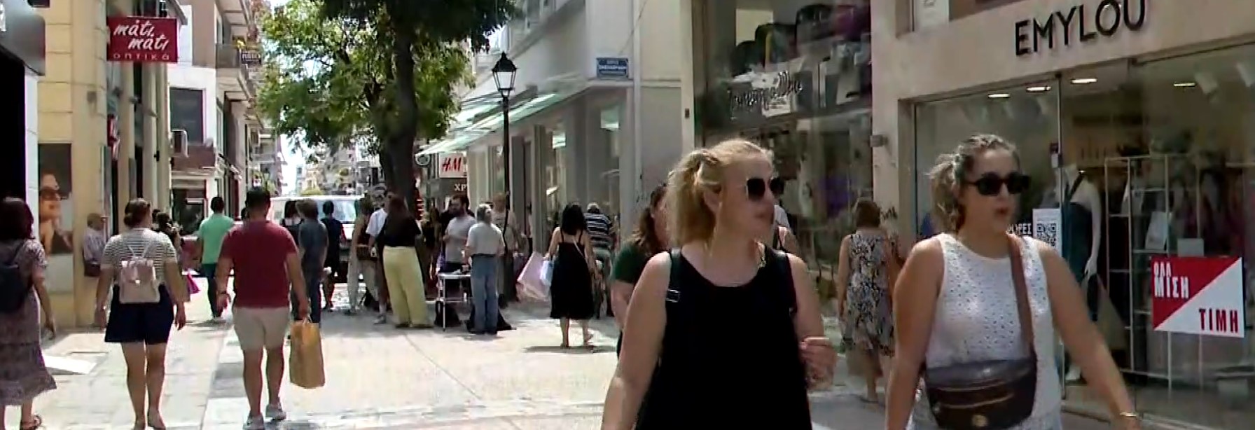 volos-agora