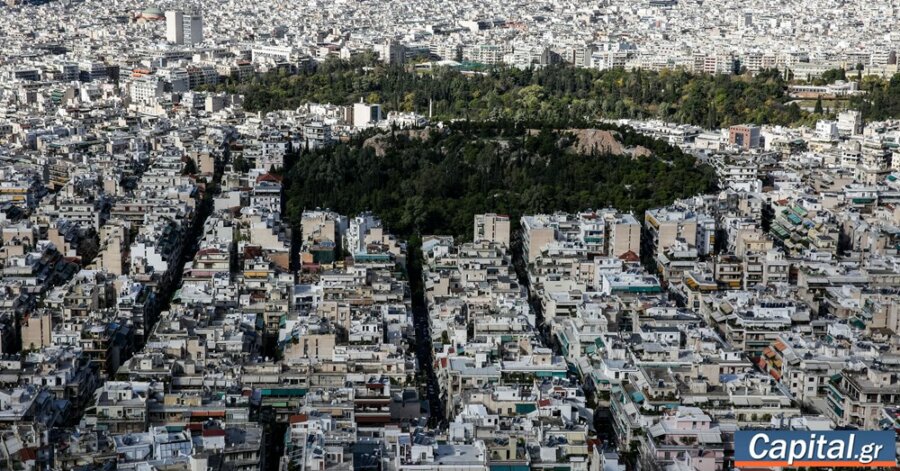 Τα κλειδιά για φθηνό σπίτι και οι δικαιούχοι