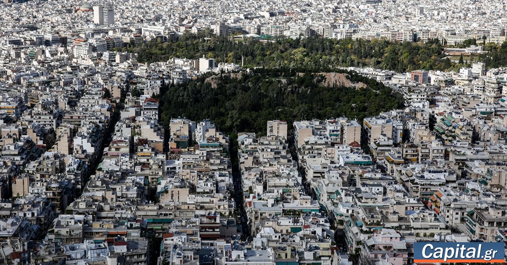 Τα κλειδιά για φθηνό σπίτι και οι δικαιούχοι