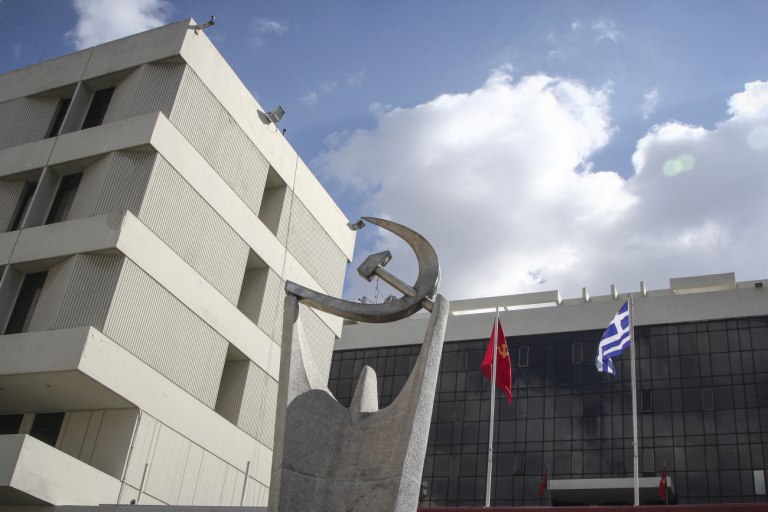 Το κτίριο του ΚΚΕ στον Περισσό