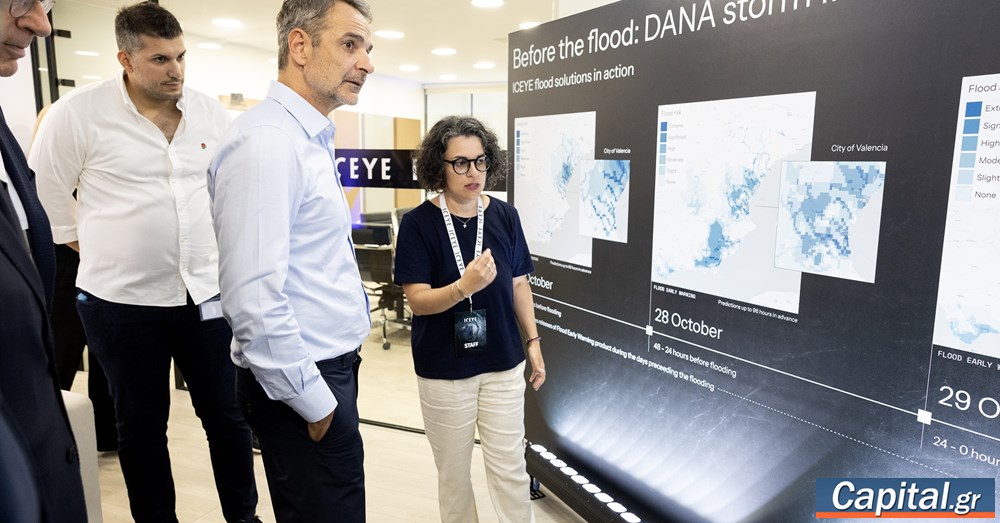 Επίσκεψη Κ. Μητσοτάκη στις εγκαταστάσεις της ICEYE