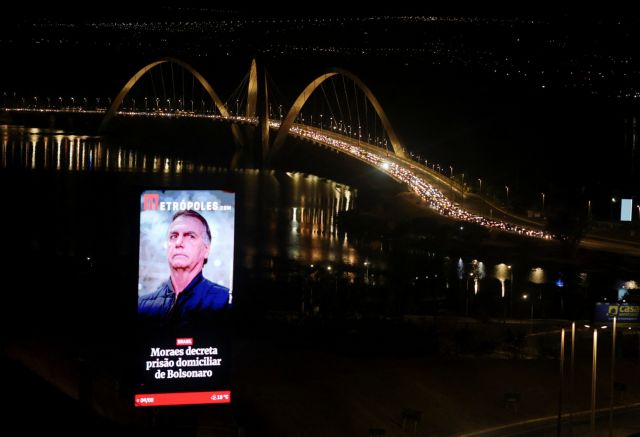 Σε κατ’ οίκον περιορισμό ο Ζαΐρ Μπολσονάρο – Έντονη αντίδραση από τις ΗΠΑ