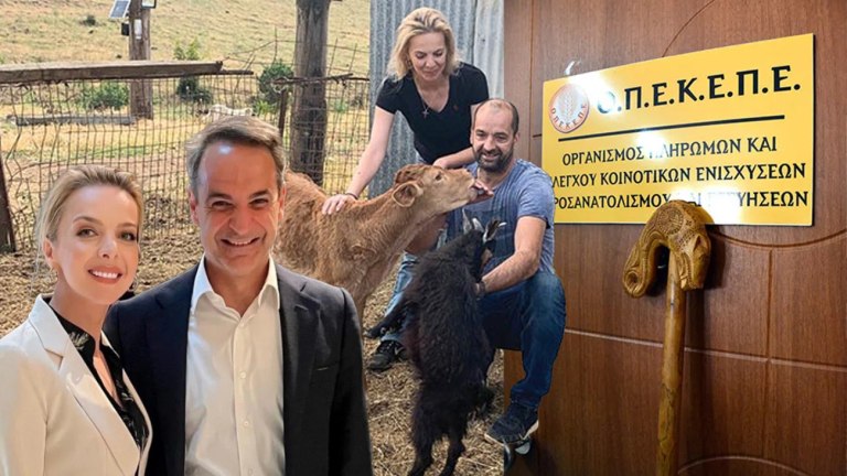 Η παραίτηση Σεμερτζίδου, η έφοδος στον ΟΠΕΚΕΠΕ και η παρέμβαση της Ευρωπαϊκής Εισαγγελίας μετά την αποκάλυψη του in