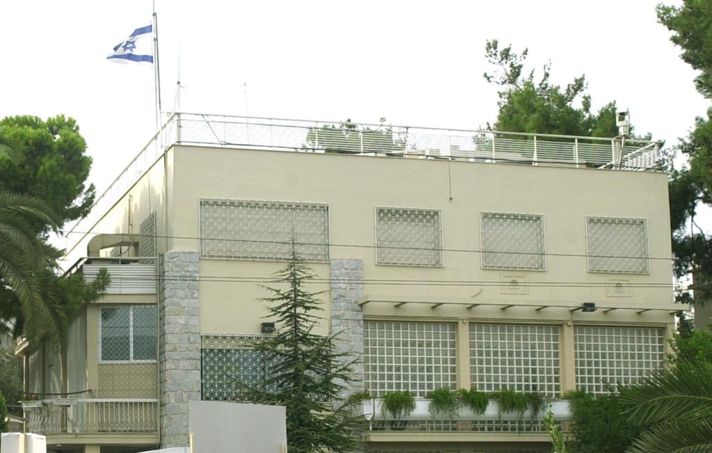 Πρεσβεία Ισραήλ στην Ελλάδα: Διάψευση για απομάκρυνση προσωπικού από τις κατοικίες του