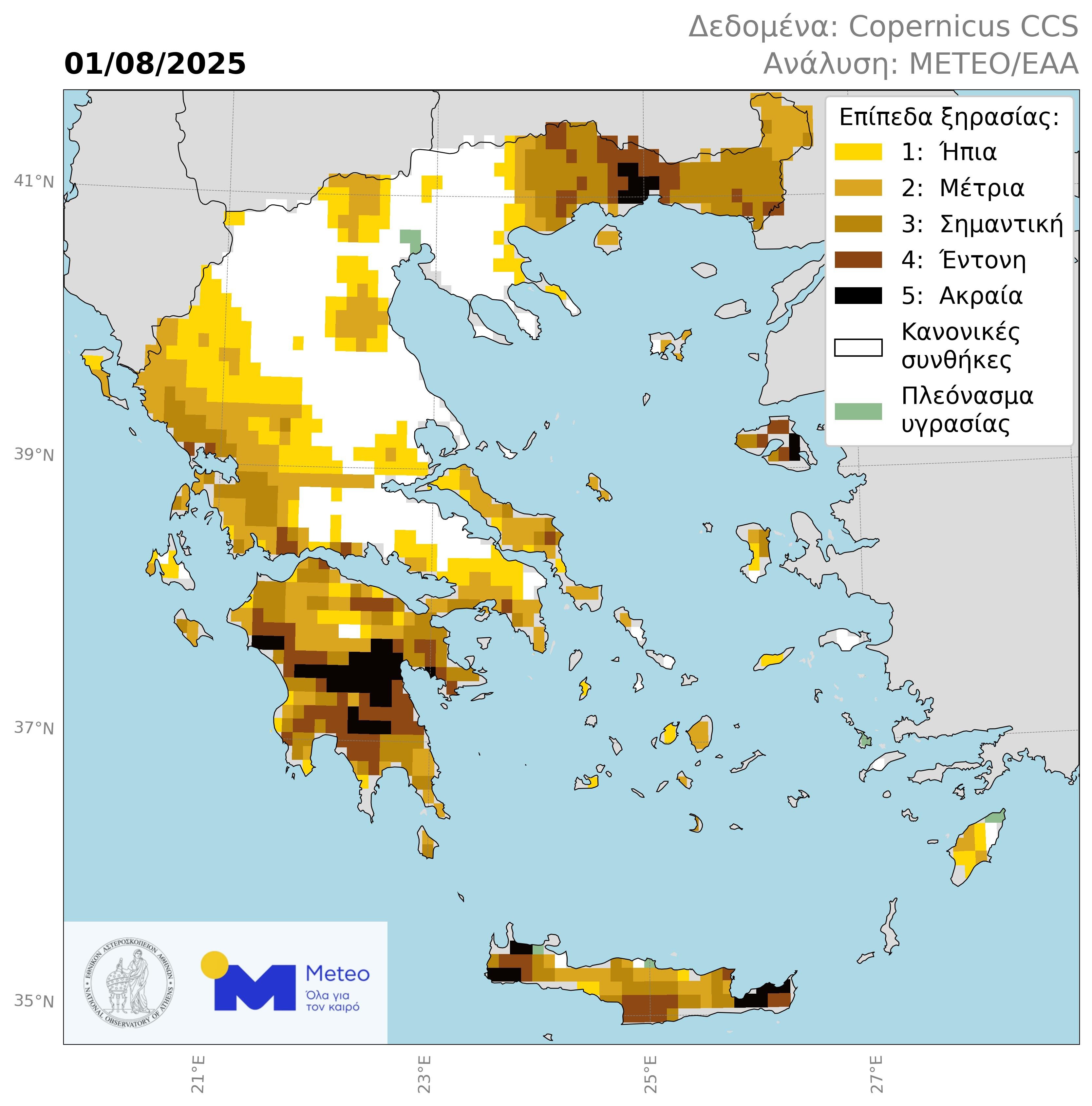 Στο «κόκκινο» η ξηρασία σε αρκετές περιοχές της Ελλάδας - Προβληματίζει ο Αύγουστος