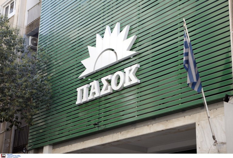 ΠΑΣΟΚ: Η κυβέρνηση δηλώνει ότι σέβεται τις Ανεξάρτητες αρχές και τη Δικαιοσύνη μόνο όταν δεν την ελέγχουν