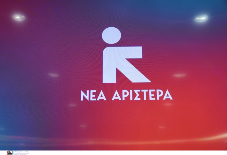 Νέα Αριστερά: Η κυβέρνηση συνεχίζει να στηρίζει τη γενοκτονική πολιτική του Ισραήλ πάνω στα ερείπια της Γάζας