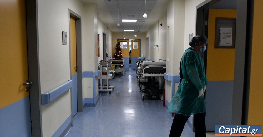 Στο ύψος τους παραμένουν τα κρατικά φέσια – Πρωταθλητές τα νοσοκομεία,...