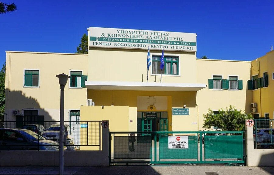 Νοσοκομεία και Κέντρα Υγείας νησιών το καλοκαίρι: Μια μεγάλη, ανοιχτή πληγή – Τι μπορεί να αλλάξει;