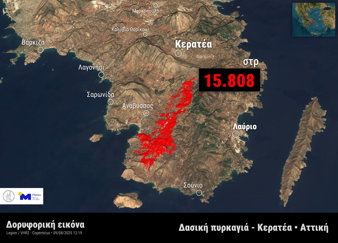 Meteo: Πάνω από 15.800 στρέμματα καμένα στην Κερατέα - Δορυφορική εικόνα της δασικής πυρκαγιάς