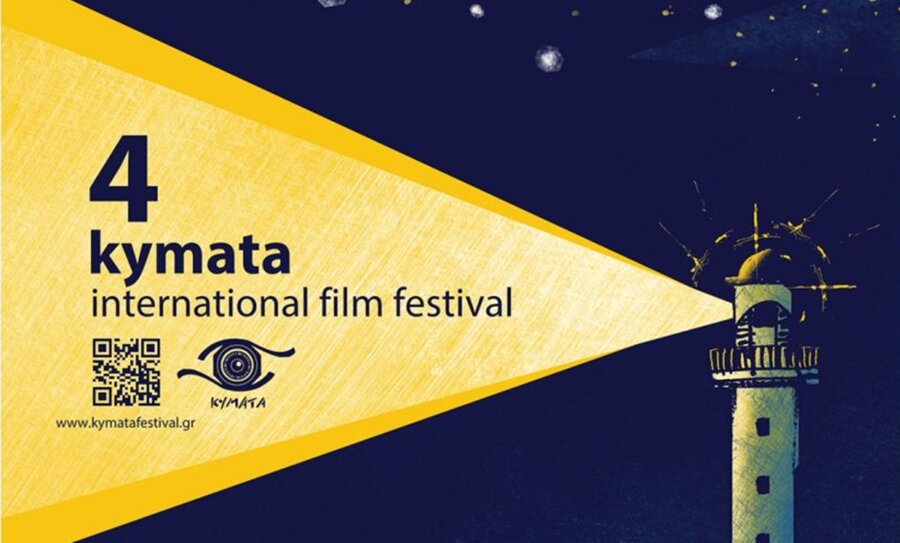 poster-kymata-1