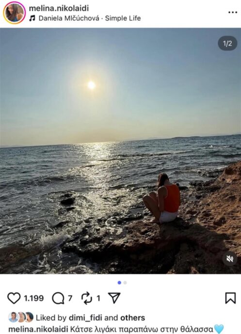 Μελίνα Νικολαΐδη: Ο Δημήτρης Φιντιρίκος της έκανε like σε δημοσίευσή της στο Instagram, λίγο μετά το χωρισμό τους