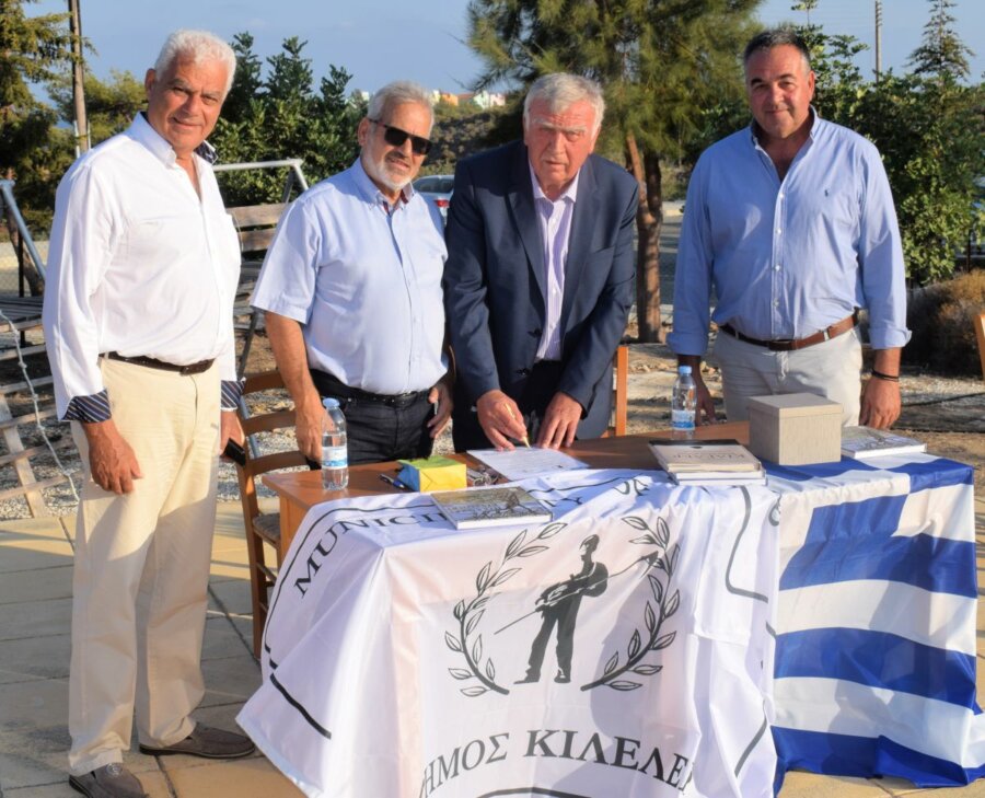 dimos-kileler-kipros