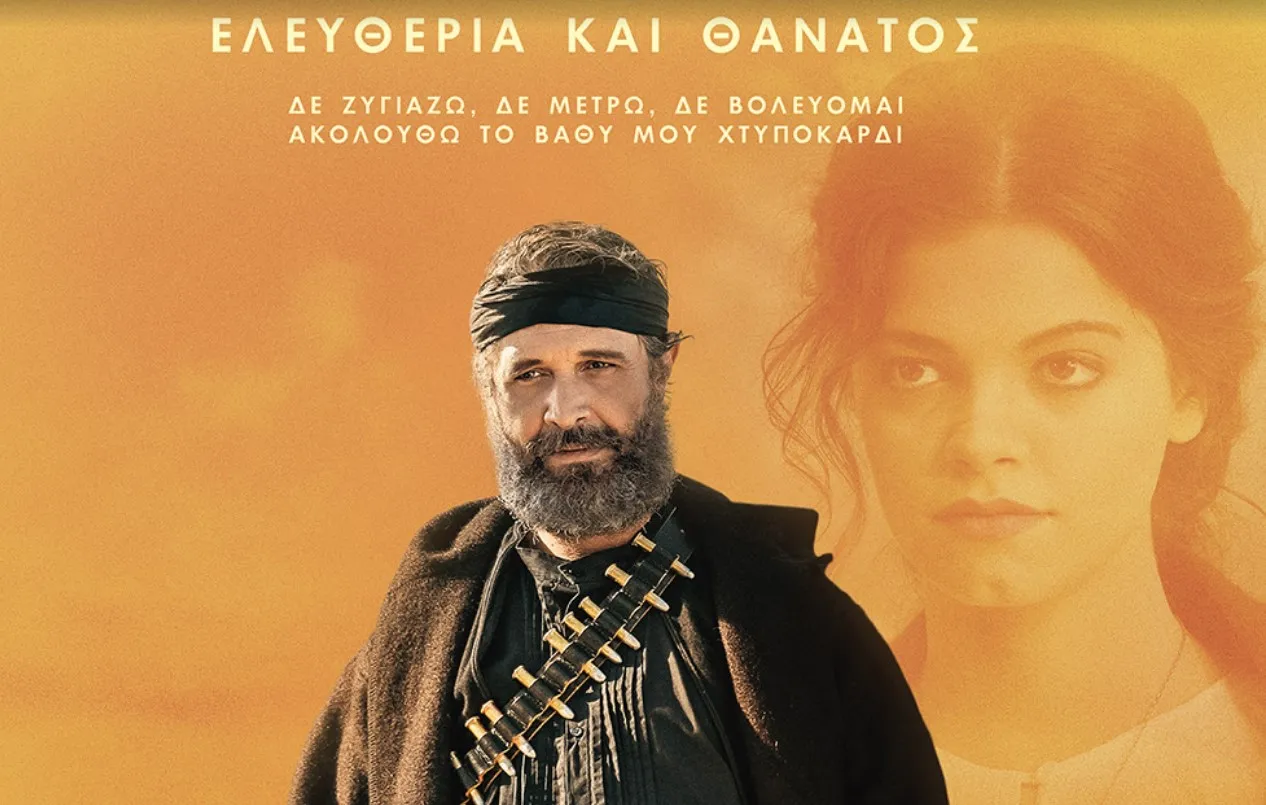 kapetan-michalis