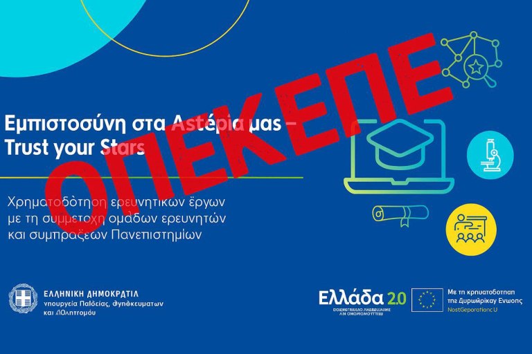 Χαρίτσης