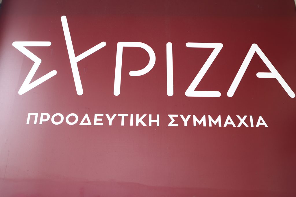 ΣΥΡΙΖΑ: «Ο ελληνικός λαός έστειλε μήνυμα για ειρήνη, δικαιοσύνη και σεβασμό του Διεθνούς Δικαίου»