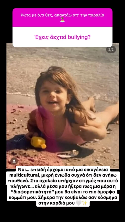Josephine: Απαντάει στους followers της για το αν έχει δεχτεί bullying