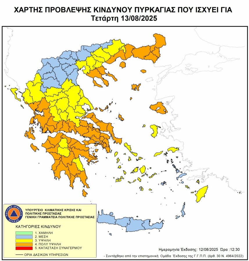 xartis-epikindynotitas-thessalia