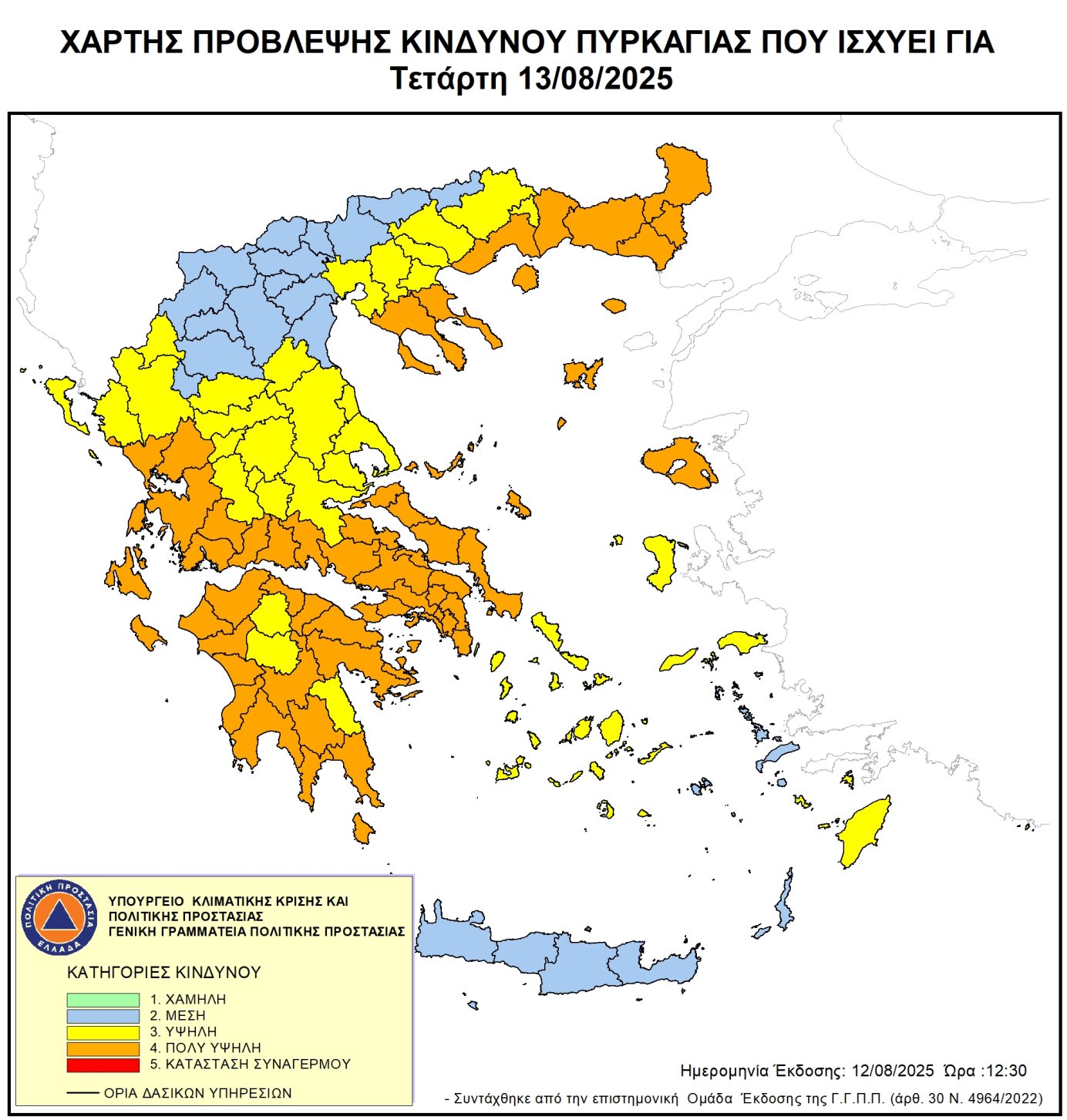 xartis-epikindynotitas-thessalia
