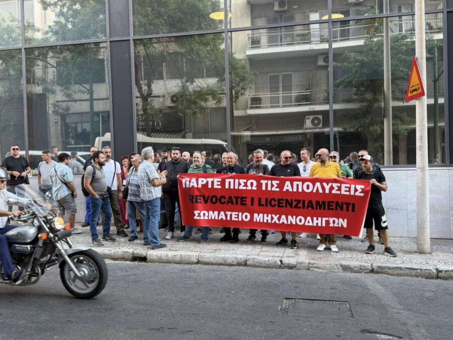 Κινητοποίηση μηχανοδηγών έξω από τα γραφεία της Hellenic Train για τις απολύσεις που καταγγέλλουν