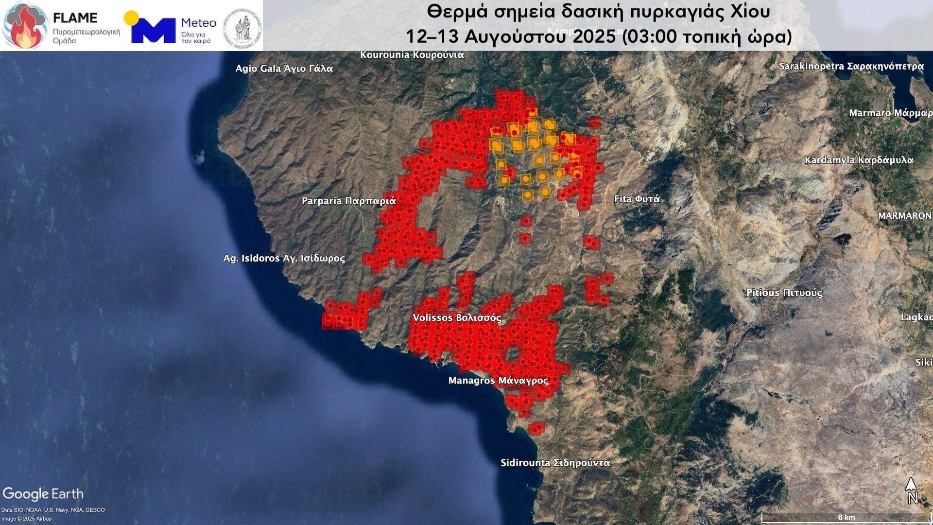 Σχεδόν 70.000 στρέμματα έγιναν στάχτη στη Χίο - Σοκ και δέος από τις δορυφορικές εικόνες της καταστροφής