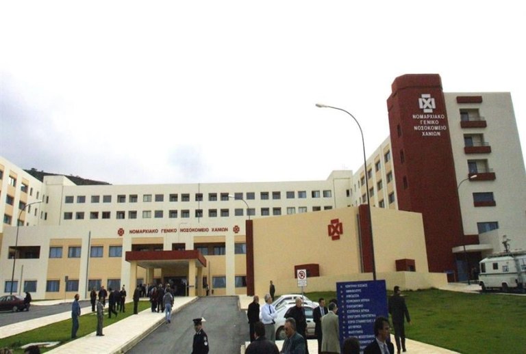 Αδωνις Γεωργιάδης