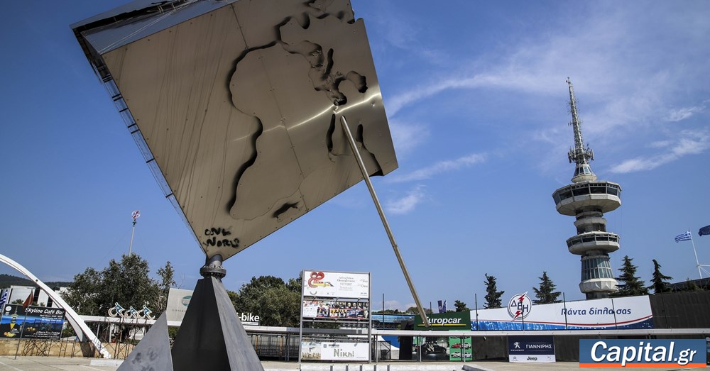 Στην τελική ευθεία το πακέτο της ΔΕΘ