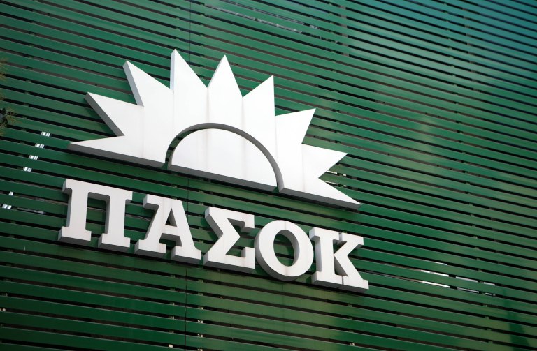 ΠΑΣΟΚ
