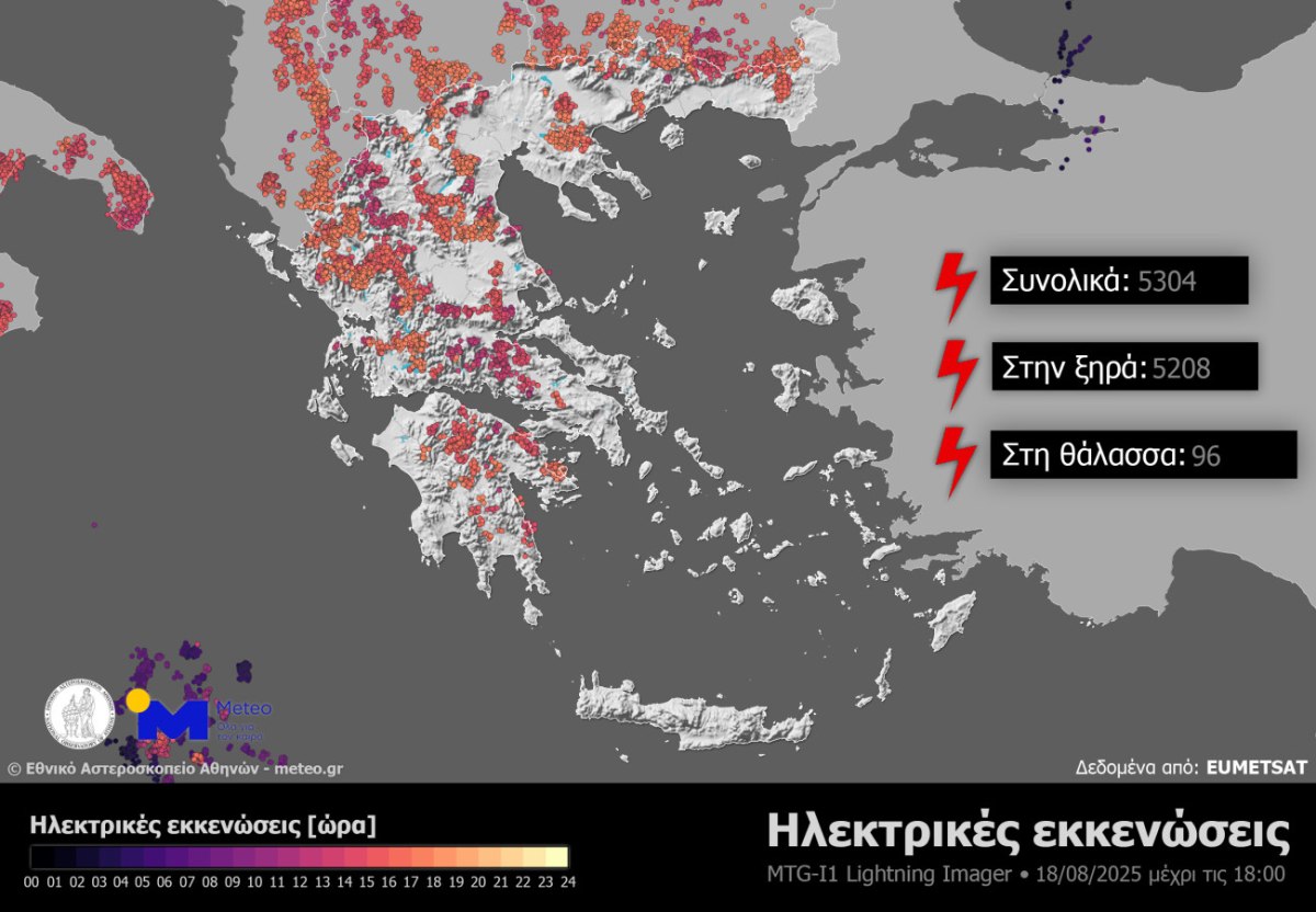 Πάνω από 10.000 κεραυνοί καταγράφηκαν τη Δευτέρα