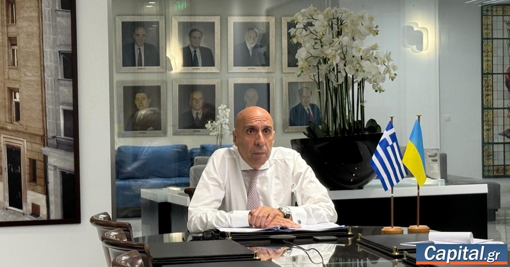 Ειρήνη με ισχυρές εγγυήσεις στην Ουκρανία σημαίνει ανάπτυξη...