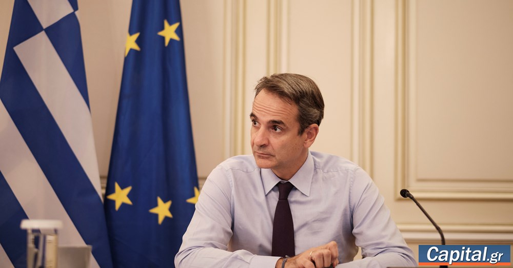 Άμεση εκεχειρία ζήτησε ο πρωθυπουργός στην τηλεδιάσκεψη για την Ουκρανία