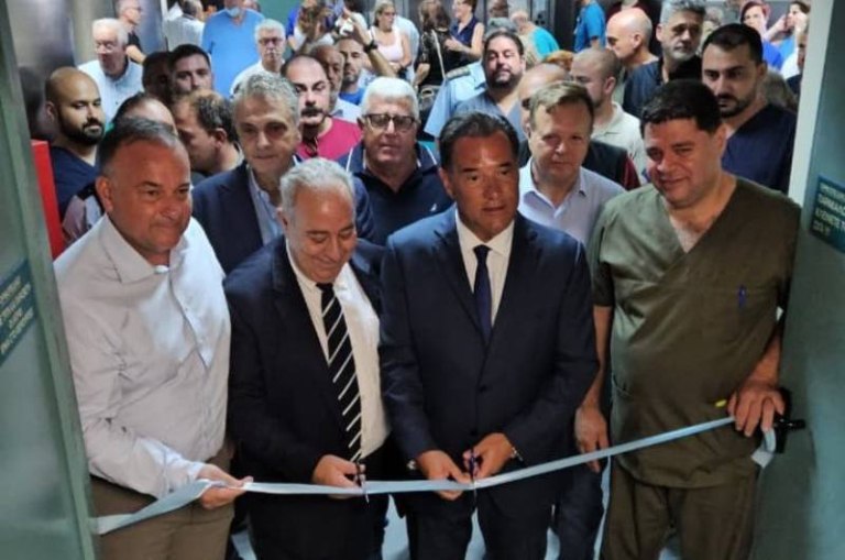 Γεωργιάδης
