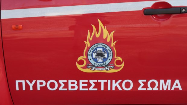 Οριοθετήθηκε η φωτιά στην Κερατέα - Μεγάλη κινητοποίηση της Πυροσβεστικής