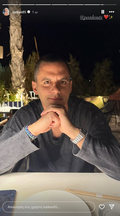 Κατερίνα Καινούργιου: Ρομαντικό δείπνο με τον Παναγιώτη Κουτσουμπή στην Πάρο