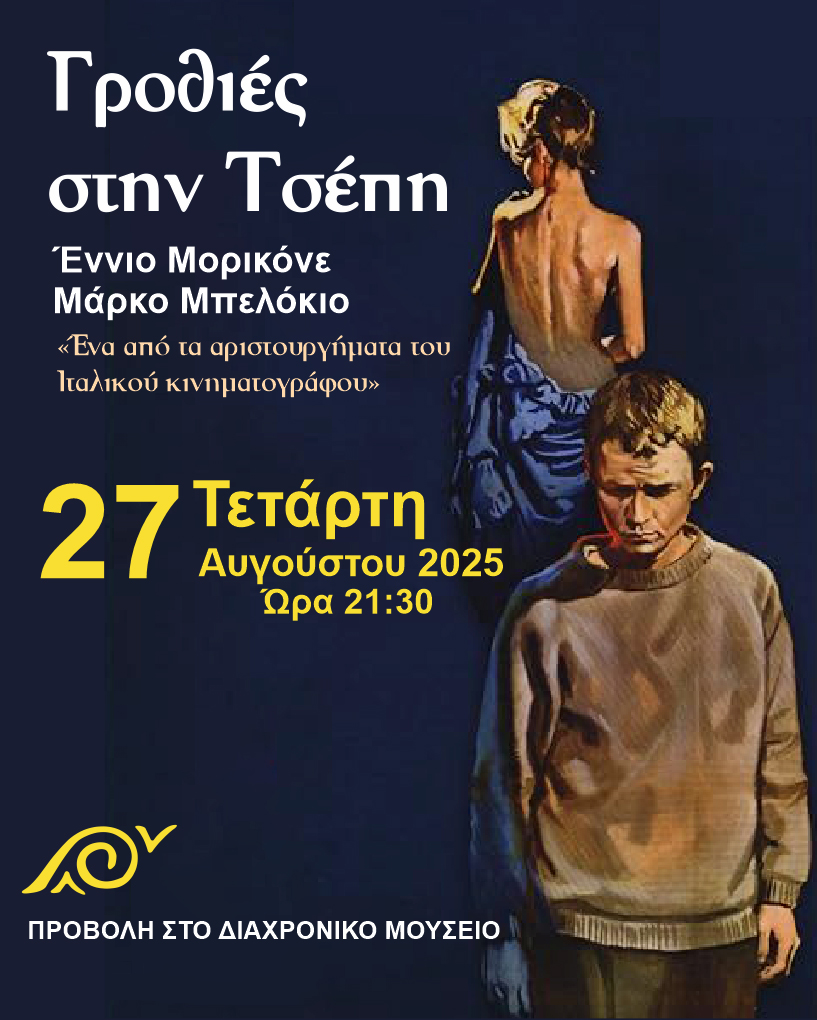 αφι