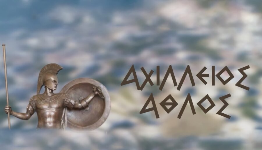 axillerios-athlos