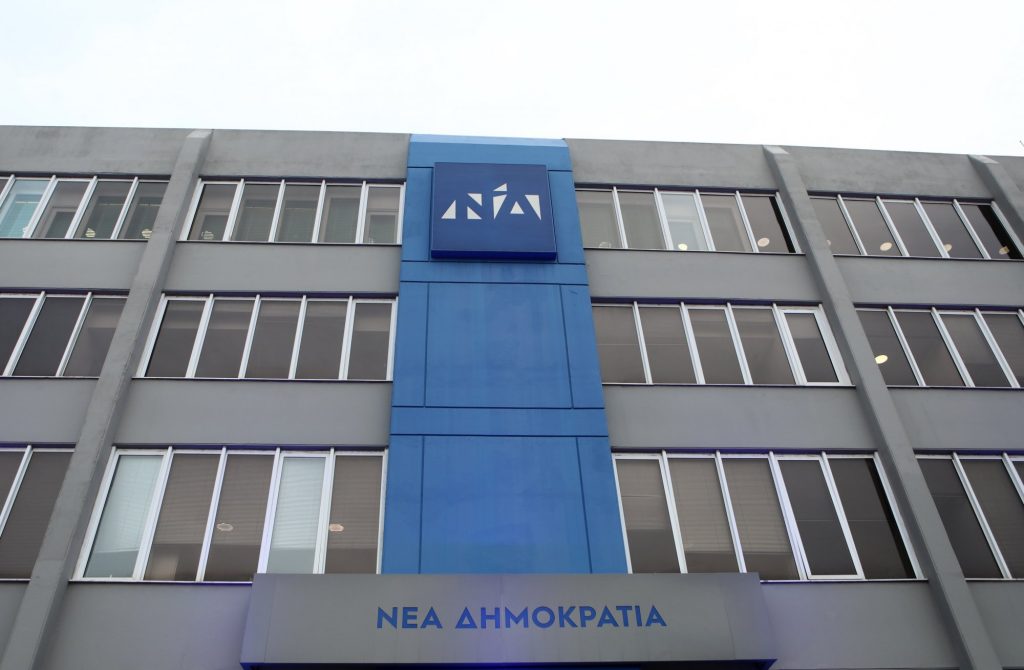 Η οικογένεια της ΝΔ αποχαιρετά συγκλονισμένη τον  Απόστολο Βεσυρόπουλο