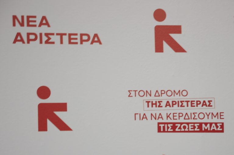 Νέα Αριστερά: Να προχωρήσει άμεσα η κυβέρνηση στη νομική αναγνώριση της γυναικοκτονίας