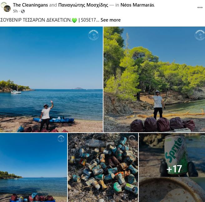 Αναψυκτικά ηλικίας... 40 ετών και εύφλεκτα υλικά σε δυσπρόσιτες παραλίες της Χαλκιδικής συνέλεξαν οι Cleaningans