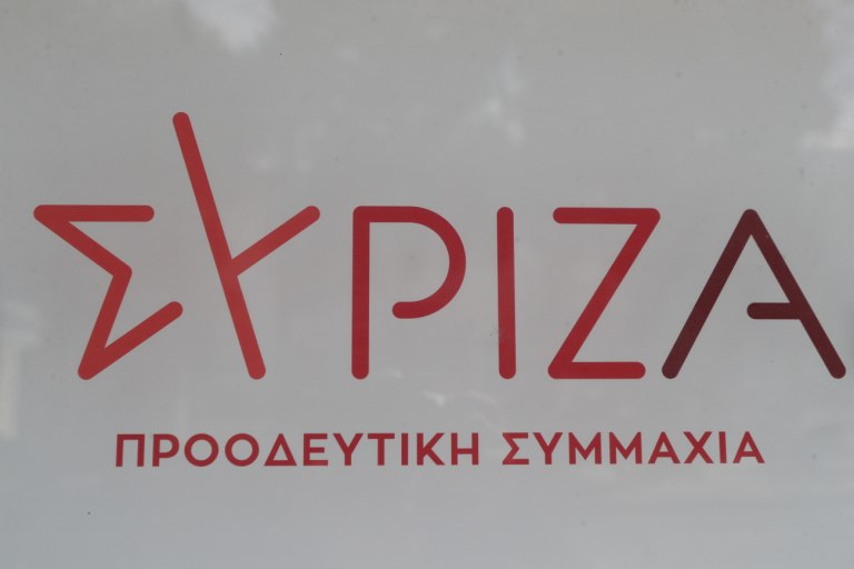 ΣΥΡΙΖΑ για δημοσίευμα Bloomberg: Ο Μητσοτάκης να ενημερώσει τι πραγματικά συμβαίνει με την εξωτερική πολιτική