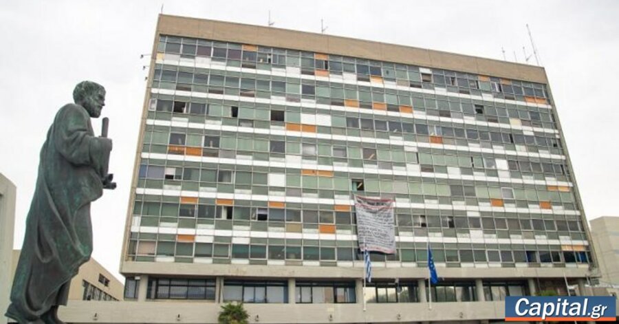 Επιστήμονες και ερευνητές από 15 χώρες συζητούν στο ΑΠΘ για...