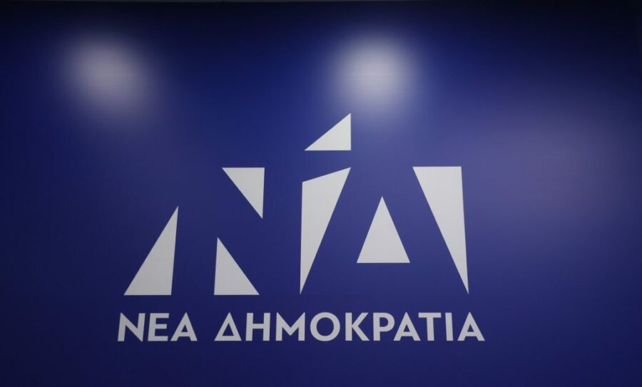 Λογότυπο Νέα Δημοκρατία